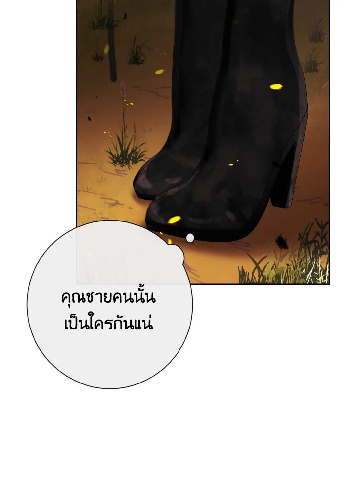 I Will Delete Them From My Life 22 68